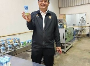 ผู้ตรวจราชการกรม เข้าตรวจเยี่ยม แนะนำ สหกรณ์โคนมวาริชภูมิ ... พารามิเตอร์รูปภาพ 6