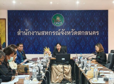 จัดโครงการประชุมเชิงปฏิบัติการการบริหารจัดการกลุ่มเชื่อมโยงตลาด และการเพิ่มประสิทธิภาพการผลิต ยกระดับมูลค่าสินค้าเกษตรตามแนวทางเศรษฐกิจ BCG ... พารามิเตอร์รูปภาพ 9