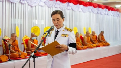 ร่วมงานรัฐพิธี ... พารามิเตอร์รูปภาพ 1