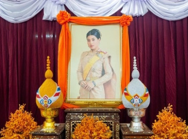 ร่วมงานรัฐพิธี ... พารามิเตอร์รูปภาพ 1