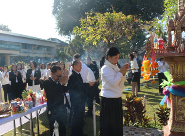 ไหว้ศาลพระภูมิสำนักงานสหกรณ์จังหวัดสกลนคร ... พารามิเตอร์รูปภาพ 2