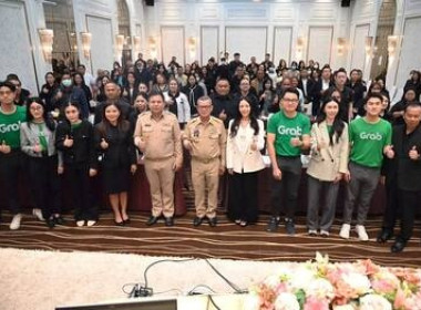 โครงการประชุมเชิงปฏิบัติการส่งเสริมการเป็นหุ้นส่วนเศรษฐกิจกับภาคเอกชนของสหกรณ์บริการเดินรถ ... พารามิเตอร์รูปภาพ 6