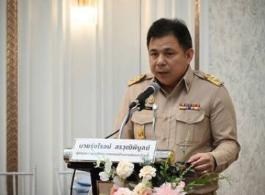 โครงการประชุมเชิงปฏิบัติการส่งเสริมการเป็นหุ้นส่วนเศรษฐกิจกับภาคเอกชนของสหกรณ์บริการเดินรถ ... พารามิเตอร์รูปภาพ 2