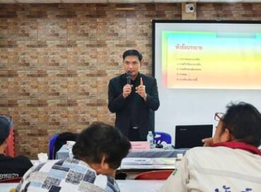 บูรณาการขับเคลื่อนแผนปฏิบัติงานตามแนวทางการช่วยเหลือสหกรณ์และเกษตรกรโคนมรายย่อย ... พารามิเตอร์รูปภาพ 1