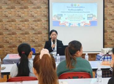 บูรณาการขับเคลื่อนแผนปฏิบัติงานตามแนวทางการช่วยเหลือสหกรณ์และเกษตรกรโคนมรายย่อย ... พารามิเตอร์รูปภาพ 5