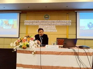 โครงการประชุมเชิงปฏิบัติการเพิ่มทักษะด้านการเงินสู่การเป็นที่ปรึกษาทางการเงินและการขับเคลื่อนการยกระดับสหกรณ์เครดิตยูเนี่ยนสู่องค์กรการเงินชุมชนที่ยั่งยืน ... พารามิเตอร์รูปภาพ 1