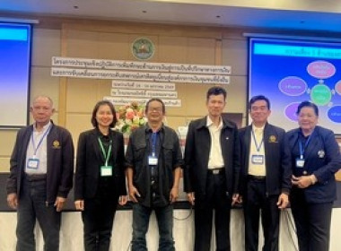 โครงการประชุมเชิงปฏิบัติการเพิ่มทักษะด้านการเงินสู่การเป็นที่ปรึกษาทางการเงินและการขับเคลื่อนการยกระดับสหกรณ์เครดิตยูเนี่ยนสู่องค์กรการเงินชุมชนที่ยั่งยืน ... พารามิเตอร์รูปภาพ 1