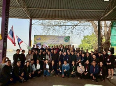 โครงการประชุมเชิงปฏิบัติการเพิ่มทักษะด้านการเงินสู่การเป็นที่ปรึกษาทางการเงินและการขับเคลื่อนการยกระดับสหกรณ์เครดิตยูเนี่ยนสู่องค์กรการเงินชุมชนที่ยั่งยืน ... พารามิเตอร์รูปภาพ 6