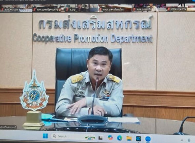 แนวทางการบริหารจัดการผลผลิตหอมแดง จ.ศรีสะเกษ พารามิเตอร์รูปภาพ 3