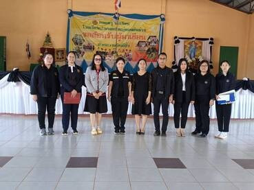 ติดตามผลการดำเนินการโครงการอาหารเสริม (นม) โรงเรียน ... พารามิเตอร์รูปภาพ 1