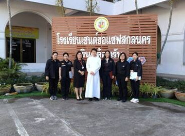 ติดตามผลการดำเนินการโครงการอาหารเสริม (นม) โรงเรียน ... พารามิเตอร์รูปภาพ 1