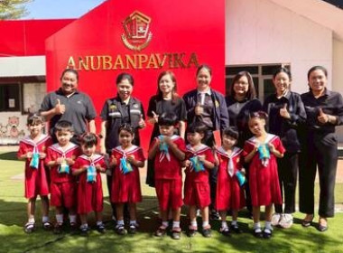 ติดตามผลการดำเนินการโครงการอาหารเสริม (นม) โรงเรียน ... พารามิเตอร์รูปภาพ 6