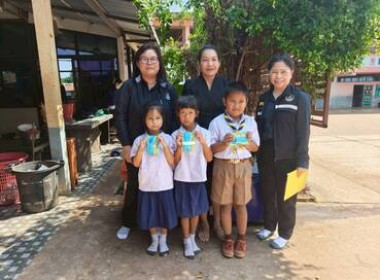 ติดตามผลการดำเนินการโครงการอาหารเสริม (นม) โรงเรียน ... พารามิเตอร์รูปภาพ 1