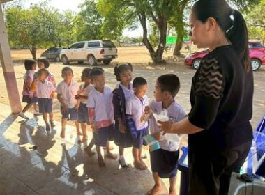 ติดตามผลการดำเนินการโครงการอาหารเสริม (นม) โรงเรียน ... พารามิเตอร์รูปภาพ 3