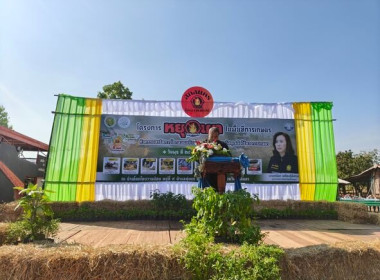 ร่วมกิจกรรมโครงการ "งดเผาในพื้นที่การเกษตร จังหวัดสกลนคร" ... พารามิเตอร์รูปภาพ 5