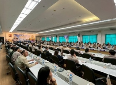 ประชุมคณะกรมการจังหวัดและหัวหน้าส่วนราชการจังหวัดสกลนคร ... พารามิเตอร์รูปภาพ 3