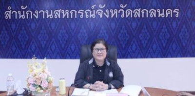 ประชุมซักซ้อมหารือแนวทางการส่งเสริมกิจกรรมสหกรณ์นักเรียนในโรงเรียน ตามพระราชดำริ สมเด็จพระกนิษฐาธิราชเจ้า กรมสมเด็จพระเทพรัตนราชสุดาฯ สยามบรมราชกุมารี ประจำปีงบประมาณ พ.ศ. 2569 ... พารามิเตอร์รูปภาพ 1