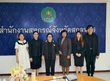 ประชุมซักซ้อมหารือแนวทางการส่งเสริมกิจกรรมสหกรณ์นักเรียนในโรงเรียน ตามพระราชดำริ สมเด็จพระกนิษฐาธิราชเจ้า กรมสมเด็จพระเทพรัตนราชสุดาฯ สยามบรมราชกุมารี ประจำปีงบประมาณ พ.ศ. 2569 ... พารามิเตอร์รูปภาพ 9