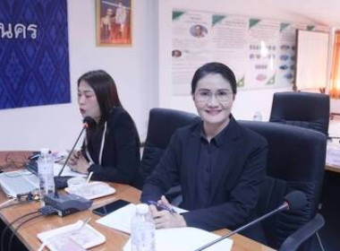 ประชุมซักซ้อมหารือแนวทางการส่งเสริมกิจกรรมสหกรณ์นักเรียนในโรงเรียน ตามพระราชดำริ สมเด็จพระกนิษฐาธิราชเจ้า กรมสมเด็จพระเทพรัตนราชสุดาฯ สยามบรมราชกุมารี ประจำปีงบประมาณ พ.ศ. 2569 ... พารามิเตอร์รูปภาพ 1