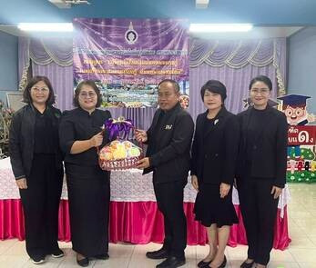 โครงการขับเคลื่อนบูรณาการโครงการพัฒนาเด็กและเยาวชนในถิ่นทุรกันดาร ตามพระราชดำริ ภายใต้โครงการอันเนื่องมาจากพระราชดำริ ประจำปีงบประมาณ พ.ศ.2569 ... พารามิเตอร์รูปภาพ 1