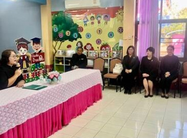 โครงการขับเคลื่อนบูรณาการโครงการพัฒนาเด็กและเยาวชนในถิ่นทุรกันดาร ตามพระราชดำริ ภายใต้โครงการอันเนื่องมาจากพระราชดำริ ประจำปีงบประมาณ พ.ศ.2569 ... พารามิเตอร์รูปภาพ 4