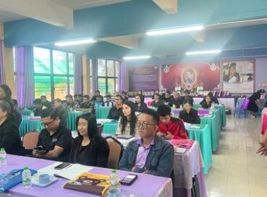 โครงการขับเคลื่อนบูรณาการโครงการพัฒนาเด็กและเยาวชนในถิ่นทุรกันดาร ตามพระราชดำริ ภายใต้โครงการอันเนื่องมาจากพระราชดำริ ประจำปีงบประมาณ พ.ศ.2569 ... พารามิเตอร์รูปภาพ 3