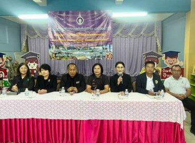 โครงการขับเคลื่อนบูรณาการโครงการพัฒนาเด็กและเยาวชนในถิ่นทุรกันดาร ตามพระราชดำริ ภายใต้โครงการอันเนื่องมาจากพระราชดำริ ประจำปีงบประมาณ พ.ศ.2569 ... พารามิเตอร์รูปภาพ 1