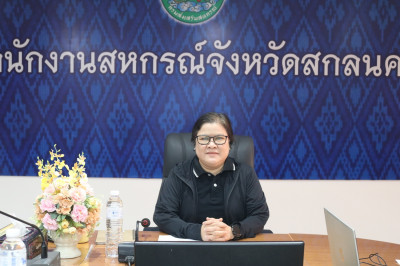 โครงการประชุมคณะทำงานป้องกันและแก้ไขปัญหาปิดบัญชีสหกรณ์ ... พารามิเตอร์รูปภาพ 1
