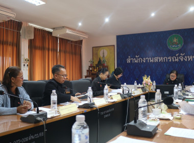 โครงการประชุมคณะทำงานป้องกันและแก้ไขปัญหาปิดบัญชีสหกรณ์ ... พารามิเตอร์รูปภาพ 9