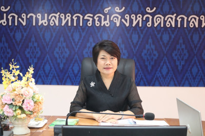 ประชุมเชิงปฏิบัติการพัฒนาศักยภาพผู้จัดทำบัญชีสหกรณ์นอกภาคการเกษตร ประจำปีงบประมาณ พ.ศ. 2569 ... พารามิเตอร์รูปภาพ 1