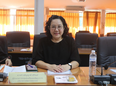 ประชุมเชิงปฏิบัติการพัฒนาศักยภาพผู้จัดทำบัญชีสหกรณ์นอกภาคการเกษตร ประจำปีงบประมาณ พ.ศ. 2569 ... พารามิเตอร์รูปภาพ 1