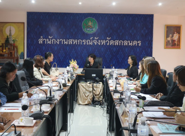 ประชุมเชิงปฏิบัติการพัฒนาศักยภาพผู้จัดทำบัญชีสหกรณ์นอกภาคการเกษตร ประจำปีงบประมาณ พ.ศ. 2569 ... พารามิเตอร์รูปภาพ 6