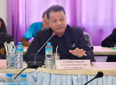 ร่วมประชุมเชิงปฏิบัติการขับเคลื่อนแผนปฏิบัติงานตามแนวทางการช่วยเหลือสหกรณ์และกลุ่มเกษตรกรโคนมรายย่อย รุ่นที่ 2 ... พารามิเตอร์รูปภาพ 5