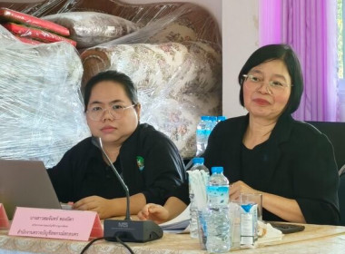 ร่วมประชุมเชิงปฏิบัติการขับเคลื่อนแผนปฏิบัติงานตามแนวทางการช่วยเหลือสหกรณ์และกลุ่มเกษตรกรโคนมรายย่อย รุ่นที่ 2 ... พารามิเตอร์รูปภาพ 6