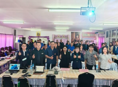 จัดประชุมเชิงปฏิบัติการขับเคลื่อนแผนปฏิบัติงานตามแนวทางการช่วยเหลือสหกรณ์และกลุ่มเกษตรกรโคนมรายย่อย รุ่นที่ 2 วันที่ 2 ... พารามิเตอร์รูปภาพ 9