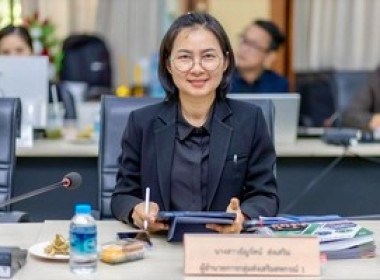 ร่วมประชุมคณะกรรมการดำเนินการสหกรณ์ออมทรัพย์สาธารณสุขสกลนคร ... พารามิเตอร์รูปภาพ 1