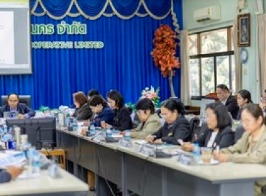ร่วมประชุมคณะกรรมการดำเนินการสหกรณ์ออมทรัพย์สาธารณสุขสกลนคร ... พารามิเตอร์รูปภาพ 6