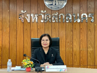 สำนักงานสหกรณ์จังหวัดสกลนคร ... พารามิเตอร์รูปภาพ 1