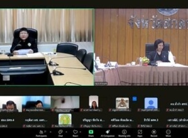 สำนักงานสหกรณ์จังหวัดสกลนคร ... พารามิเตอร์รูปภาพ 8