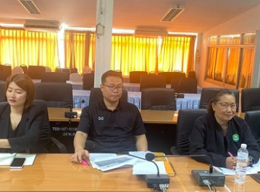 สหกรณ์จังหวัดสกลนคร ... พารามิเตอร์รูปภาพ 3