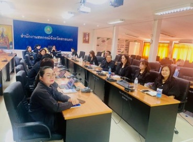 สหกรณ์จังหวัดสกลนคร ... พารามิเตอร์รูปภาพ 6