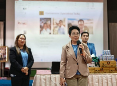 โครงการเชิงปฏิบัติการการขับเคลื่อนแผนปฏิบัติงานตามแนวทางการช่วยเหลือสหกรณ์และเกษตรกรโคนมรายย่อย 13-14 กุมภาพันธ์ 2569 ... พารามิเตอร์รูปภาพ 2