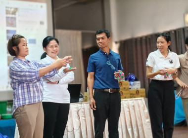 โครงการเชิงปฏิบัติการการขับเคลื่อนแผนปฏิบัติงานตามแนวทางการช่วยเหลือสหกรณ์และเกษตรกรโคนมรายย่อย 13-14 กุมภาพันธ์ 2569 ... พารามิเตอร์รูปภาพ 11