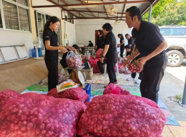 สกลนคร ใช้กลไกเครือข่ายระบายหอมแดงศรีสะเกษ 1 ตัน ... พารามิเตอร์รูปภาพ 2