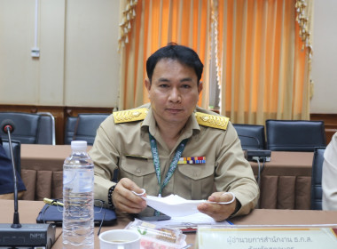 ประชุม คณะอนุกรรมการพิจารณาเงินกู้กองทุนพัฒนาสหกรณ์ ... พารามิเตอร์รูปภาพ 5