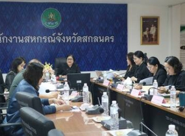 ประชุมคณะกรรมการประกวดกิจกรรม ของสหกรณ์นักเรียน ครั้งที่ 1 ... พารามิเตอร์รูปภาพ 6