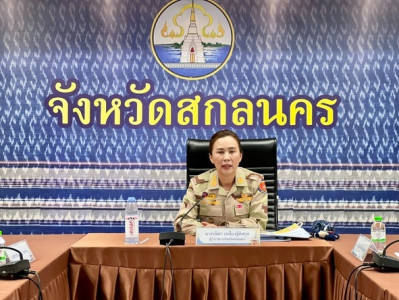 ร่วมการประชุมกำหนดยุทธศาสตร์การพัฒนาระบบการเกษตรของจังหวัดสกลนคร ... พารามิเตอร์รูปภาพ 1