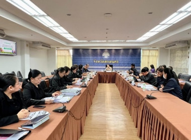 ร่วมการประชุมกำหนดยุทธศาสตร์การพัฒนาระบบการเกษตรของจังหวัดสกลนคร ... พารามิเตอร์รูปภาพ 6