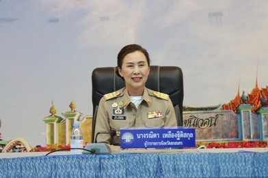 ร่วมประชุมคณะกรมการจังหวัด ... พารามิเตอร์รูปภาพ 1