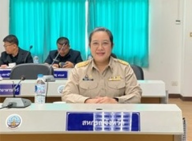 ร่วมประชุมคณะกรมการจังหวัด ... พารามิเตอร์รูปภาพ 2